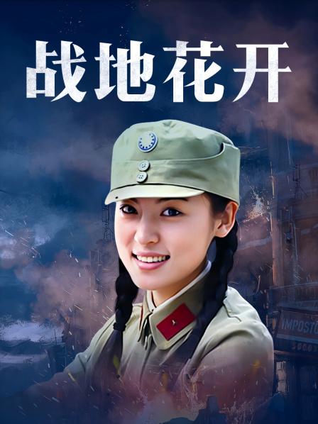 砂糖宝贝-制服黑丝仙女棒ZW[1V/785MB]